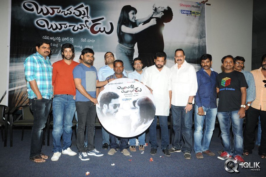 Boochamma-Boochodu-Movie-Audio-Launch
